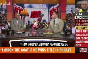 名记：詹姆斯拉上韦德才夺前两冠，那另一位球星才是真正GOAT